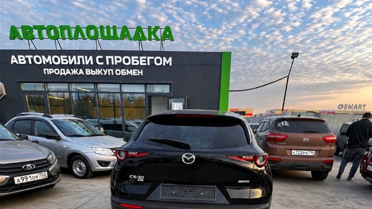 Mazda CX-30 с пробегом у автосалона Автоплощадка